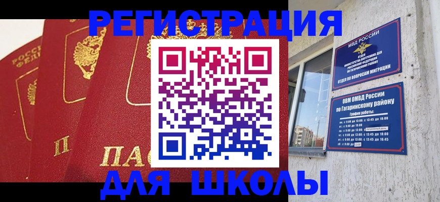 найти адрес прописки в Северной Осетии