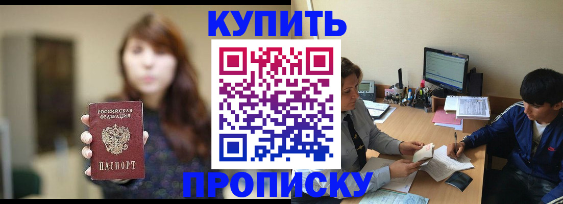 временная регистрация госуслуги в Северной Осетии